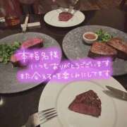 ヒメ日記 2026/01/17 23:36 投稿 かりん フロンティア