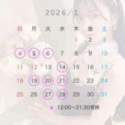 ヒメ日記 2025/12/22 17:45 投稿 るい セグレターリオ