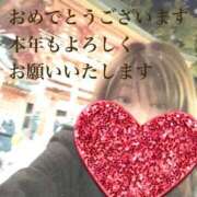 ヒメ日記 2025/01/01 18:22 投稿 さわ 熟女の風俗最終章　越谷店