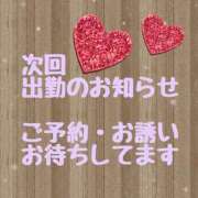 ヒメ日記 2024/12/01 09:33 投稿 さわ 熟女の風俗最終章 西川口店