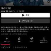 ヒメ日記 2025/05/08 23:29 投稿 みう CLUB PIAA