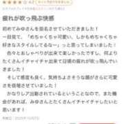 ヒメ日記 2025/10/05 17:59 投稿 みう CLUB PIAA