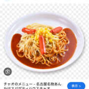 ヒメ日記 2024/12/30 18:52 投稿 いちか もしもし亀よ亀さんよ 名古屋店