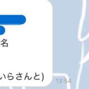 ヒメ日記 2025/01/23 14:49 投稿 いちか もしもし亀よ亀さんよ 名古屋店