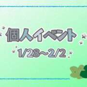 ヒメ日記 2025/01/27 01:25 投稿 いちか もしもし亀よ亀さんよ 名古屋店