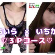 ヒメ日記 2025/01/31 20:37 投稿 いちか もしもし亀よ亀さんよ 名古屋店