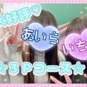 ヒメ日記 2025/02/28 23:06 投稿 いちか もしもし亀よ亀さんよ 名古屋店