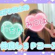 ヒメ日記 2025/03/01 10:36 投稿 いちか もしもし亀よ亀さんよ 名古屋店