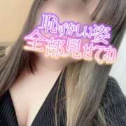 ヒメ日記 2025/03/30 15:16 投稿 いちか もしもし亀よ亀さんよ 名古屋店