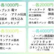 ヒメ日記 2025/03/30 19:20 投稿 いちか もしもし亀よ亀さんよ 名古屋店