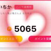 ヒメ日記 2025/04/04 16:09 投稿 いちか もしもし亀よ亀さんよ 名古屋店