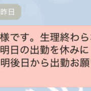 ヒメ日記 2025/04/18 13:20 投稿 いちか もしもし亀よ亀さんよ 名古屋店