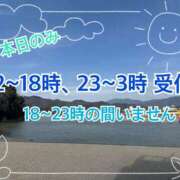 ヒメ日記 2025/05/27 16:08 投稿 いちか もしもし亀よ亀さんよ 名古屋店