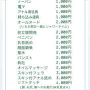ヒメ日記 2025/05/28 21:27 投稿 いちか もしもし亀よ亀さんよ 名古屋店