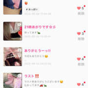 ヒメ日記 2025/06/07 13:17 投稿 いちか もしもし亀よ亀さんよ 名古屋店