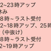 ヒメ日記 2025/07/25 22:26 投稿 いちか もしもし亀よ亀さんよ 名古屋店
