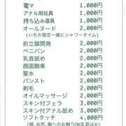 ヒメ日記 2025/07/28 23:27 投稿 いちか もしもし亀よ亀さんよ 名古屋店