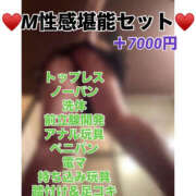 ヒメ日記 2025/10/28 20:29 投稿 いちか もしもし亀よ亀さんよ 名古屋店