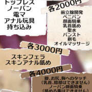 ヒメ日記 2025/10/31 18:21 投稿 いちか もしもし亀よ亀さんよ 名古屋店