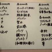 いちか いちか個人オプション♥️ もしもし亀よ亀さんよ 名古屋店