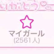 ヒメ日記 2025/05/27 19:07 投稿 ふう☆虐めて！H大好きM娘 じゃむじゃむ長野店