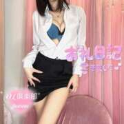 ヒメ日記 2025/03/17 19:23 投稿 はんな OL倶楽部