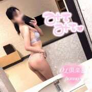 ヒメ日記 2025/03/18 00:32 投稿 はんな OL倶楽部