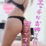 はんな 時間たっぷり恋人気分🤍 OL倶楽部