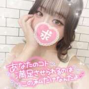 ヒメ日記 2025/02/23 13:57 投稿 もか abc＋