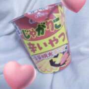 ヒメ日記 2026/03/04 18:32 投稿 つむぎ ぷるるんマダム 難波店