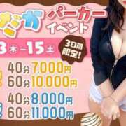 ヒメ日記 2025/02/09 23:38 投稿 ゆりあ MINT（ミント）