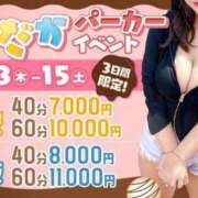 ヒメ日記 2025/02/10 23:05 投稿 ゆりあ MINT（ミント）