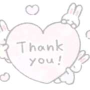 ヒメ日記 2025/10/14 08:01 投稿 しおり ダイスキ