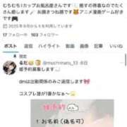 ヒメ日記 2025/09/07 12:05 投稿 るだ ぐらどるえっぐ