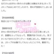 ヒメ日記 2025/09/17 19:04 投稿 るだ ぐらどるえっぐ
