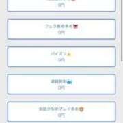 ヒメ日記 2025/09/27 11:14 投稿 るだ ぐらどるえっぐ