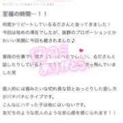 ヒメ日記 2025/09/28 11:14 投稿 るだ ぐらどるえっぐ