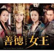 ヒメ日記 2024/12/16 23:08 投稿 じゅん フォーシーズン