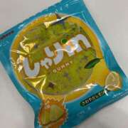 ヒメ日記 2025/01/17 17:28 投稿 じゅん フォーシーズン