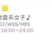 ヒメ日記 2025/04/01 20:24 投稿 れな ハンドキャンパス池袋