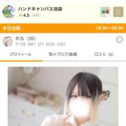 ヒメ日記 2025/04/16 20:35 投稿 れな ハンドキャンパス池袋