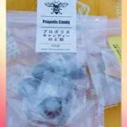 ヒメ日記 2025/12/10 22:17 投稿 まき キスMy