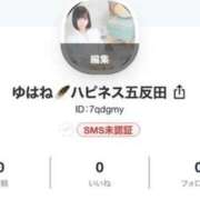 ヒメ日記 2026/01/11 22:27 投稿 ゆはね ハピネス東京