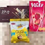 ヒメ日記 2025/02/01 13:05 投稿 じゅな ラグーン豊橋