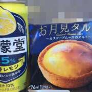 ヒメ日記 2025/10/01 02:55 投稿 じゅな ラグーン豊橋
