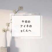 ヒメ日記 2024/10/14 11:57 投稿 空条(くうじょう)奥様 金沢の20代30代40代50代が集う人妻倶楽部