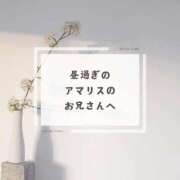 ヒメ日記 2024/10/23 14:03 投稿 空条(くうじょう)奥様 金沢の20代30代40代50代が集う人妻倶楽部