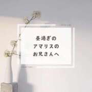 ヒメ日記 2024/11/01 15:54 投稿 空条(くうじょう)奥様 金沢の20代30代40代50代が集う人妻倶楽部