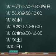 ヒメ日記 2024/11/02 16:48 投稿 空条(くうじょう)奥様 金沢の20代30代40代50代が集う人妻倶楽部