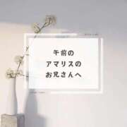 ヒメ日記 2024/11/21 12:15 投稿 空条(くうじょう)奥様 金沢の20代30代40代50代が集う人妻倶楽部